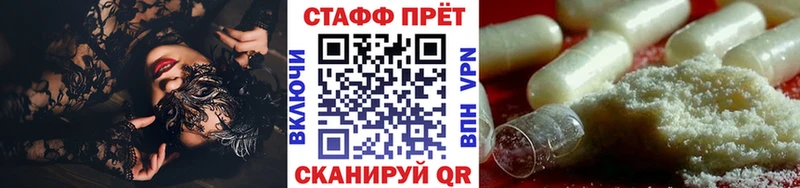 Купить наркотики цена Орёл Амфетамин МЕТАМФЕТАМИН Меф мяу мяу ГАШ НБОМе COCAIN A PVP