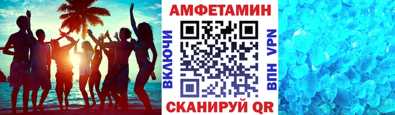 Амфетамин VHQ  купить наркоту  Орёл 