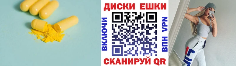 как найти наркотики Орёл ЭКСТАЗИ 250 мг