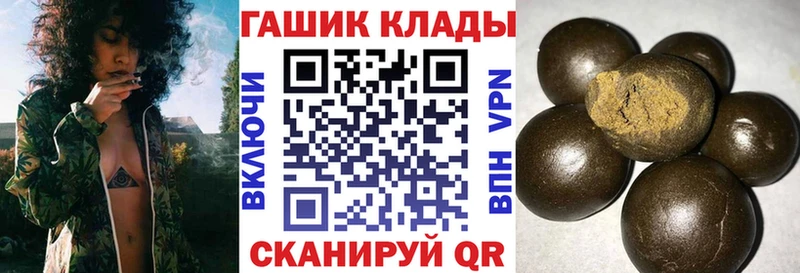 ГАШ гашик  маркетплейс наркотические препараты  Орёл  даркнет сайт 