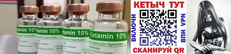 КЕТАМИН ketamine  наркота  Орёл 