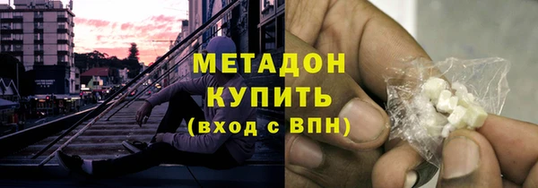 дмт Новозыбков