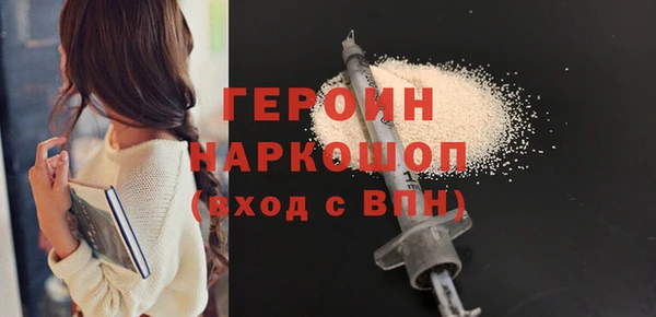синтетический гашиш Арсеньев