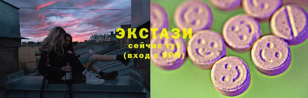 гашишное масло Новокубанск