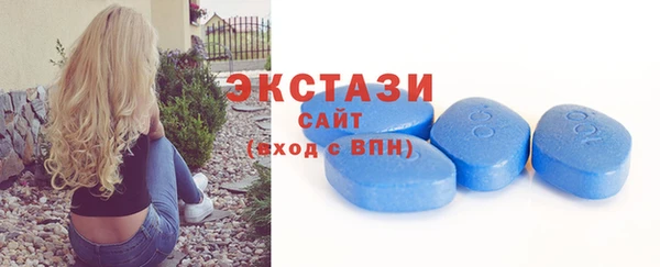 синтетический гашиш Арсеньев