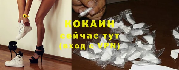 гашишное масло Новокубанск