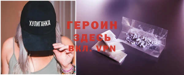 синтетический гашиш Арсеньев