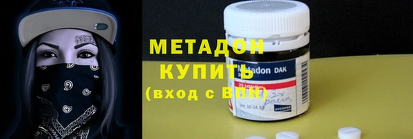 MDMA Premium VHQ Армянск