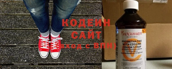 трава Новодвинск