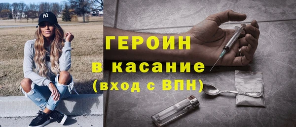 трава Новодвинск