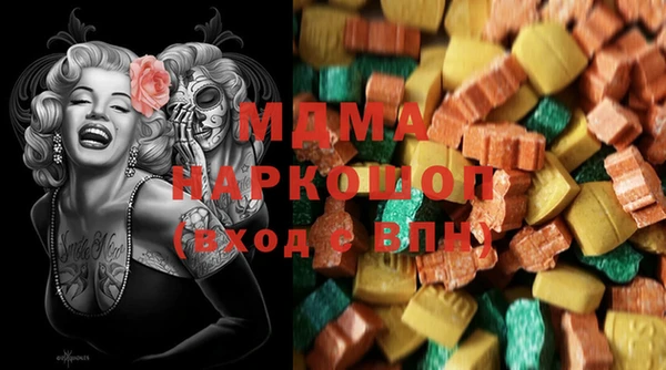MDMA Premium VHQ Армянск