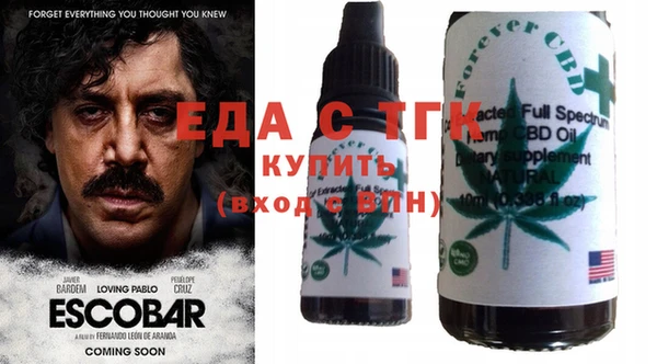 синтетический гашиш Арсеньев