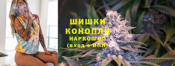 синтетический гашиш Арсеньев
