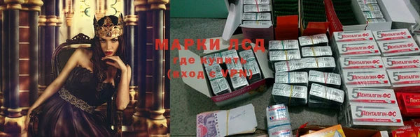 гашишное масло Новокубанск