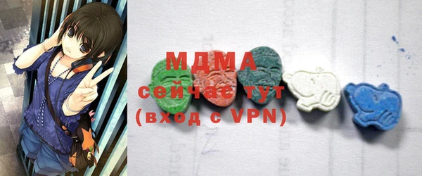 MDMA Premium VHQ Армянск