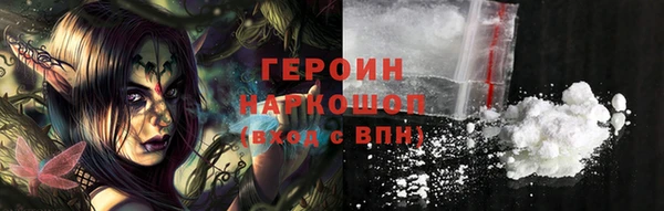 синтетический гашиш Арсеньев