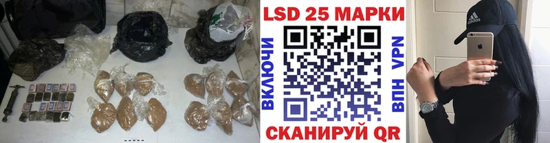 Лсд 25 экстази кислота  Орёл 