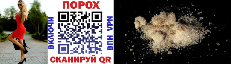 Метамфетамин винт  Орёл 