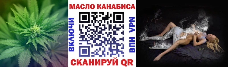 ТГК концентрат  OMG зеркало  Орёл 