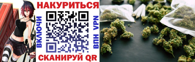 Бошки Шишки SATIVA & INDICA  Орёл 